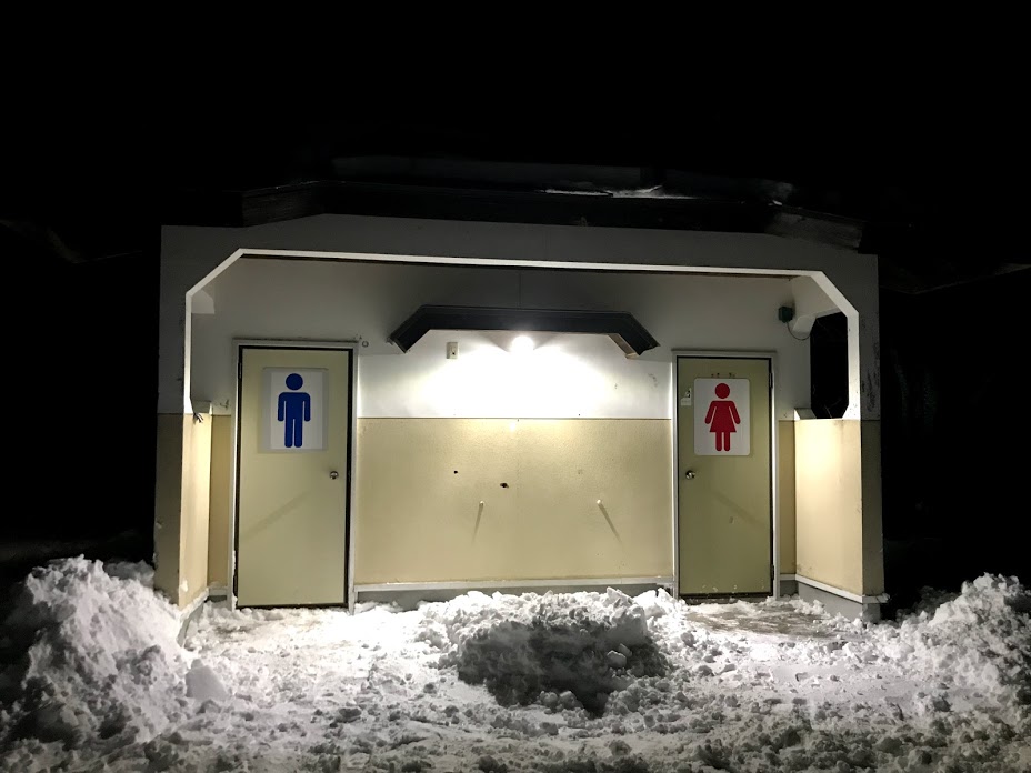 斑尾スキー場 第七駐車場 トイレ、洗面などの設備