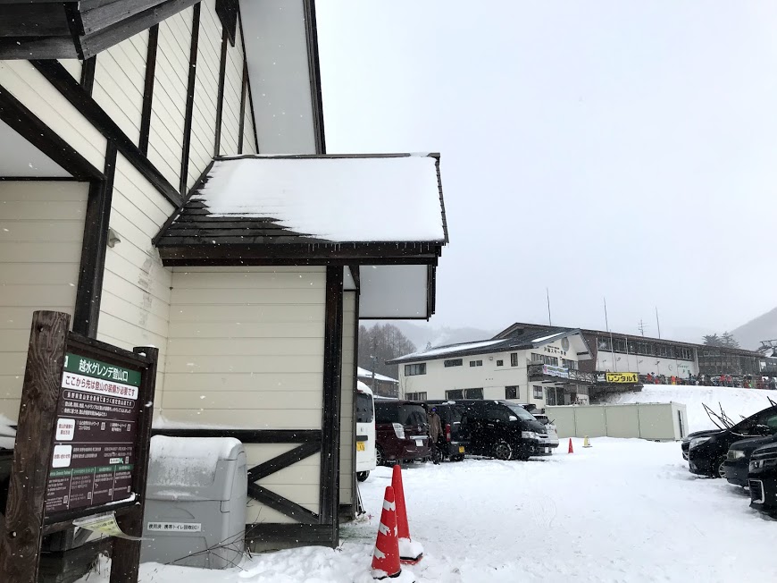 戸隠スキー場 第1駐車場近くのトイレ