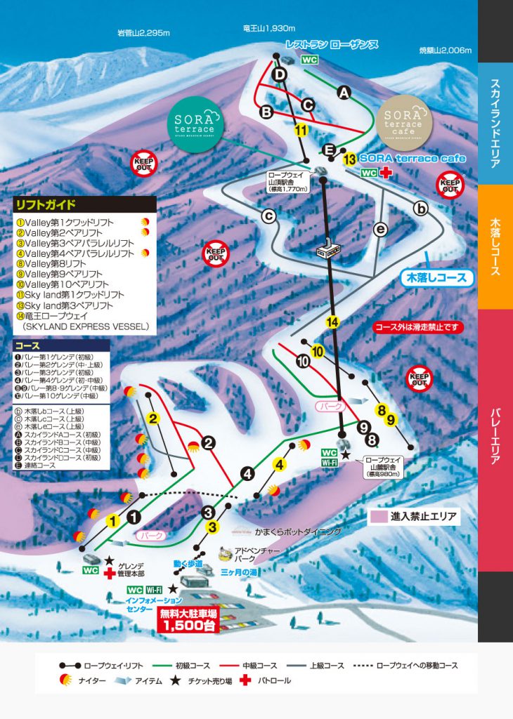 スキー場車中泊の旅】長野の北志賀竜王スキーパークの木落コースに子供 
