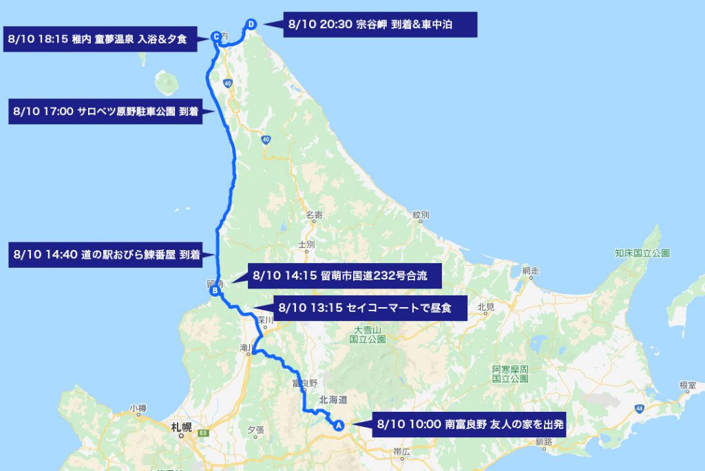 北海道一周車中泊旅4日目：南富良野〜宗谷岬までのルートマップ　
