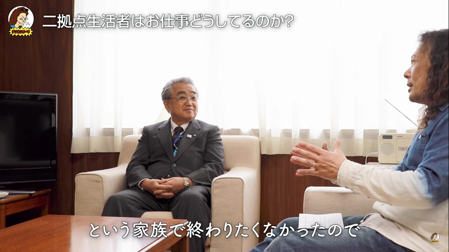 パパコミ：湯沢町長に二拠点生活についてインタビュー