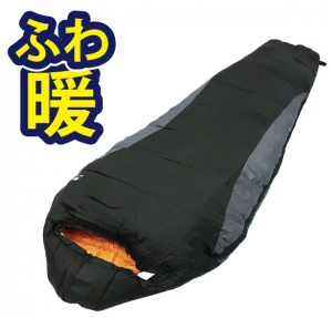 Bears Rock マミー型寝袋 -15℃