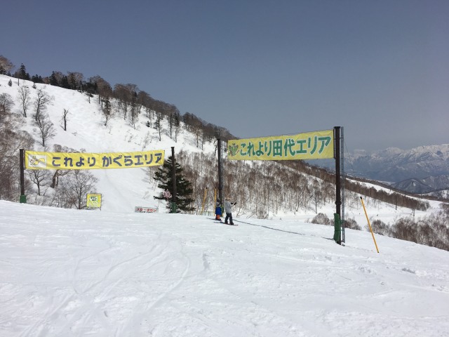 かぐら・田代スキー場の連絡コースは閉鎖