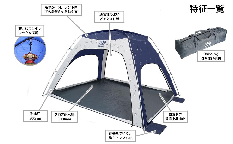 真夏の海に必須のテント！砂浜の暑さ対策におすすめのテント7選 | とう
