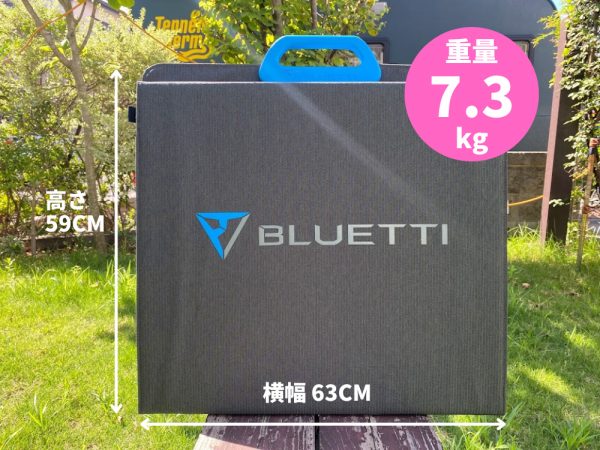 BLUETTI ソーラーパネル PV200：サイズ・重量